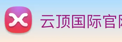 云顶国际官网在线登录 Logo